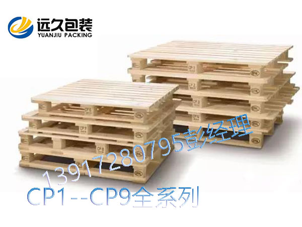 2018年EPAL欧标托盘流通体系重大改革发布