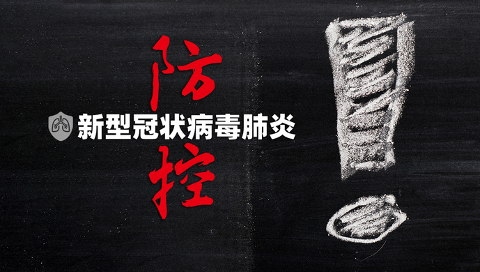 国务院下令：复工不再审批！人员不用隔离！张