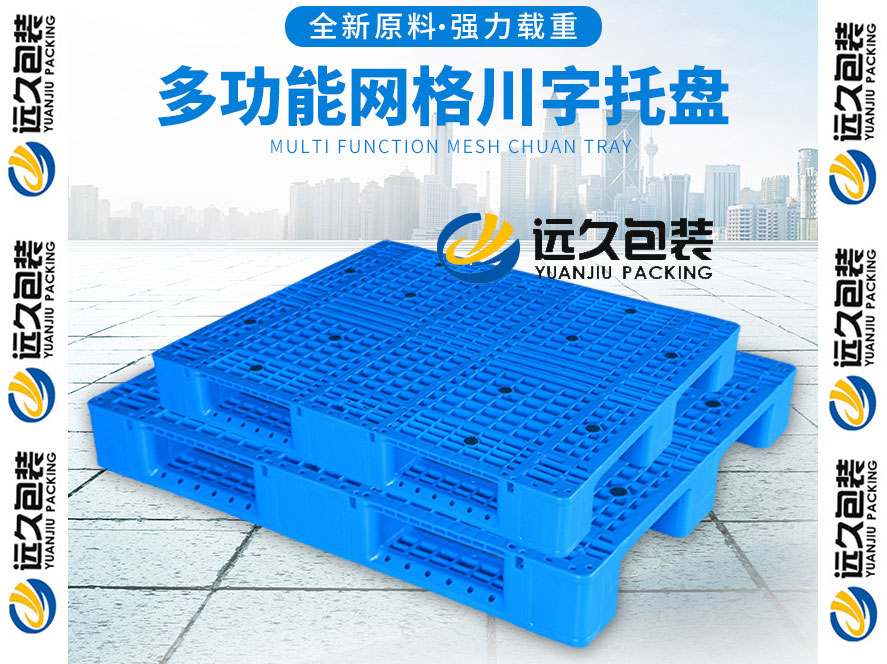 澳洲的物流标准化提高了托盘的互换性和共享性